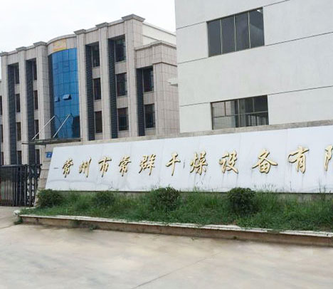 獻(xiàn)縣通利達(dá)機(jī)械設(shè)備制造有限公司
